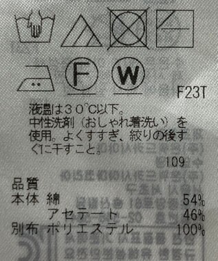 ONWARD Reuse Park 【自由区】ニット秋冬 ブラウン