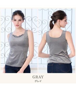 BRADELIS New York 【BRADELIS NewYork peace】シャイニーベロアブラキャミ25 カップ付き ブラトップ 補正 下着 グレー