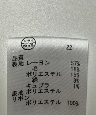 ONWARD Reuse Park 【23区】ジャケット春夏 ベージュ