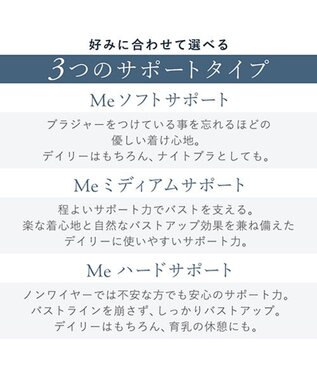 BRADELIS Me / ノンワイヤー・バストアップ】 ハートカップミディアム 