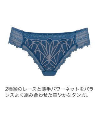 BRADELIS New York 【BRADELIS New York】　ローズスタイルタンガ24S1 ブルー