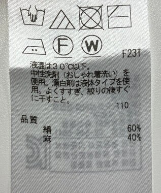 ONWARD Reuse Park 【23区】ニット春夏 ベージュ