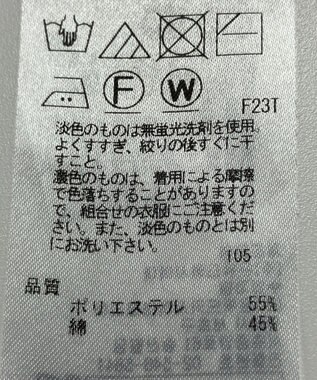 ONWARD Reuse Park 【23区】ニット春夏 レッド