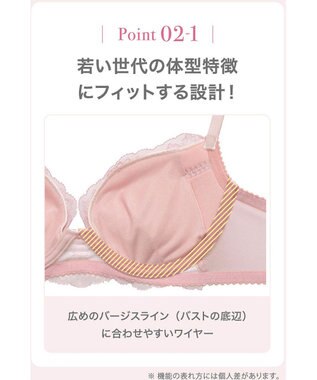 WACOAL 【ファーストリボンブラ】 ブラジャー 【若い世代の体型特徴を考えた設計仕様】 きれいな谷間をメイクしてキープ まるみのあるシルエット レディース BRB409 /ワコール ロマンピンク