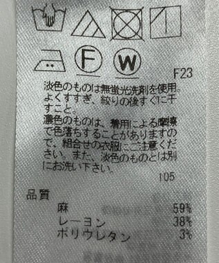 ONWARD Reuse Park 【23区】パンツ春夏 ベージュ