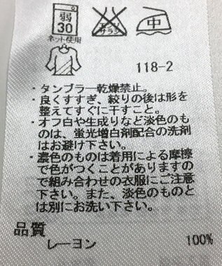 ONWARD Reuse Park 【組曲】カットソー春夏 ネイビー