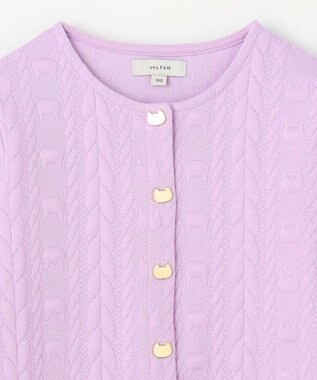 ANY KIDS ふくれジャガードカーディガン ラベンダー