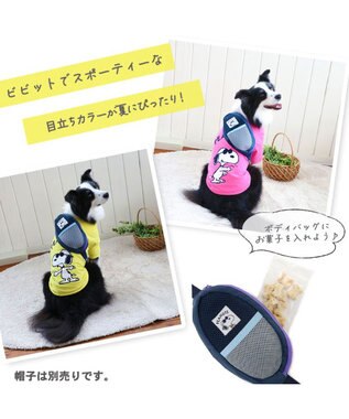 PET PARADISE スヌーピージョークール  お揃い Ｔシャツ 【中型犬】【大型犬】 イエロー ホワイト ピンク ピンク