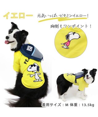PET PARADISE スヌーピージョークール  お揃い Ｔシャツ 【中型犬】【大型犬】 イエロー ホワイト ピンク イエロー