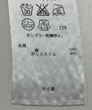 ONWARD Reuse Park 【自由区】ニット春夏 グレー