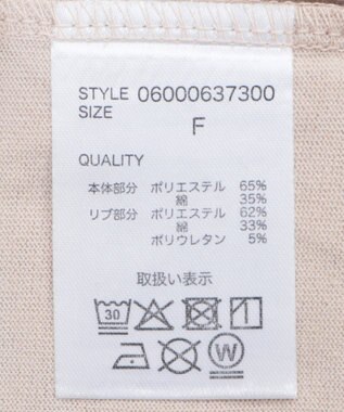 Green Parks ｍｅ　Ｊａｎｅ／プリントＢＩＧＴシャツ Beige