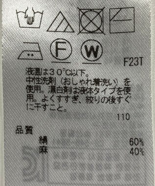 ONWARD Reuse Park 【23区】ニット春夏 オレンジ