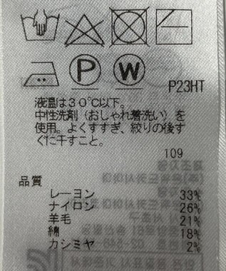 ONWARD Reuse Park 【自由区】ニット秋冬 ブルー