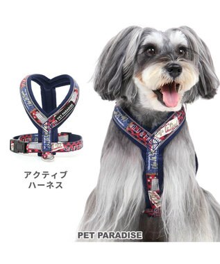 犬 ハーネス 【３Ｓ】 アクティブハーネス ペットパラダイス ロゴ