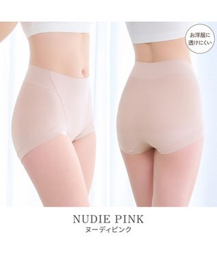 BRADELIS New York 【BRADELIS NewYork peace】シルク混素肌しっとりDailyショーツ26 ブラデリス 補正下着 深め ヌーディピンク