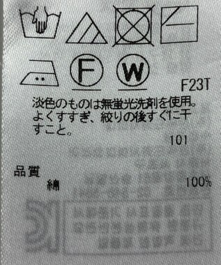 ONWARD Reuse Park 【組曲】ニット春夏 ネイビー