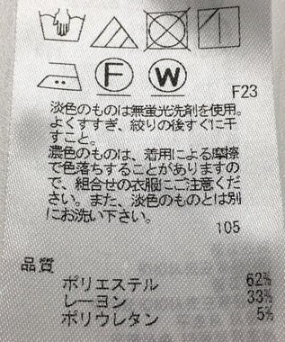 ONWARD Reuse Park 【自由区】パンツ春夏 ネイビー