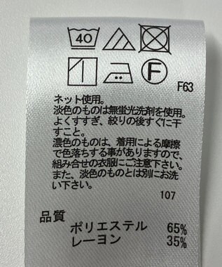 ONWARD Reuse Park 【any FAM】カットソー秋冬 グリーン