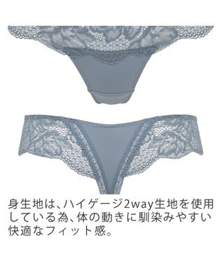 BRADELIS New York 【BRADELIS New York】クイックサポートスタイルタンガﾞ22A1 ブルー