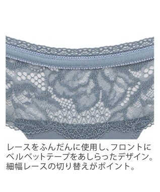 BRADELIS New York 【BRADELIS New York】クイックサポートスタイルタンガﾞ22A1 ブルー