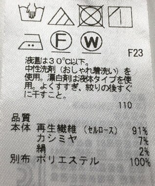 ONWARD Reuse Park 【自由区】カットソー秋冬 レッド