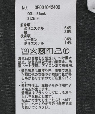 CRAFT STANDARD BOUTIQUE 布帛ウエストギャザー切替チュニック Black