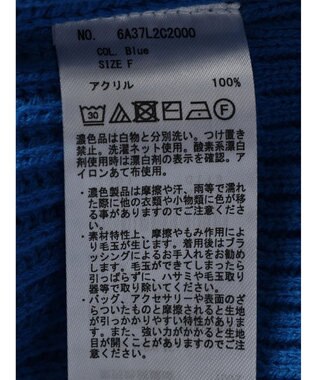 Green Parks 洗える　アゼ編みニットプルオーバー Blue