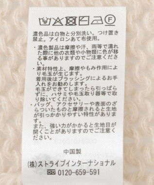 earth music&ecology フロントシャーリングニットプルオーバー アイボリー