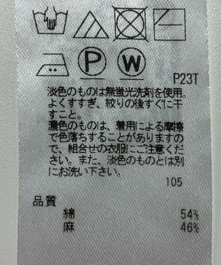 ONWARD Reuse Park 【23区】ニット春夏 ベージュ