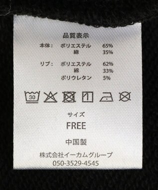 Green Parks ■ＷＩＣＫＥＤ　シルエットｐｔスウェット Black