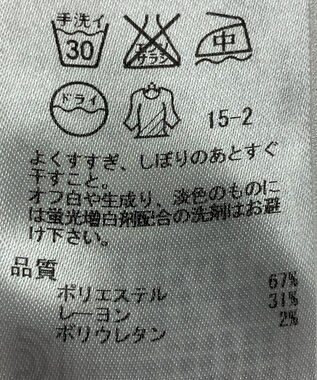 ONWARD Reuse Park 【自由区】パンツ春夏 グレー