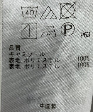 ONWARD Reuse Park 【UNFILO】ワンピース秋冬 ブラック