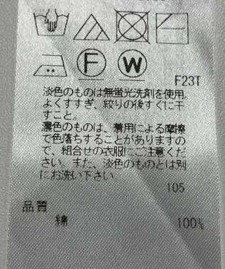 ONWARD Reuse Park 【23区】ニット春夏 ベージュ