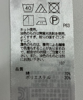 ONWARD Reuse Park 【組曲】カットソー秋冬 イエロー