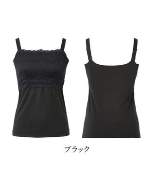 BRADELIS New York 【カヤビューティーラボ / ブラデリス】はくだけ簡単マドレーヌカップ綿混ブラキャミ24 ノンワイヤー 補正 下着 ブラトップ カップ付き ブラック