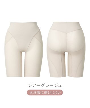 BRADELIS New York 【Yukine inc. 】ゆきねえ365綿混モアらくヒップサポートガードル24 ブラデリス 補正下着 シアーグレージュ