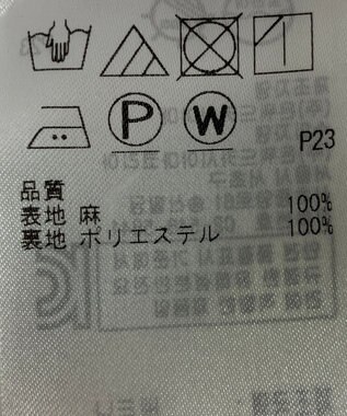 ONWARD Reuse Park 【自由区】スカート春夏 ブラウン