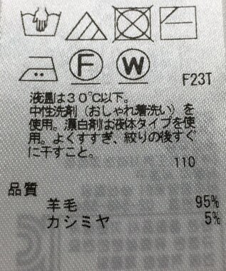 ONWARD Reuse Park 【23区】ニット秋冬 ベージュ