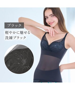 BRADELIS New York 【BRADELIS NewYork peace】　キャッチャーカップソフトエアーブラキャミ26 ブラック