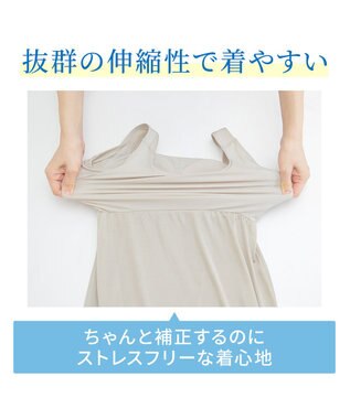 BRADELIS New York 【BRADELIS NewYork peace】綿混楽々バストスリップ24 シェルグレージュ