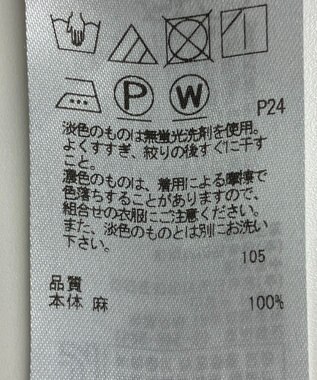 ONWARD Reuse Park 【23区】スカート春夏 グレー