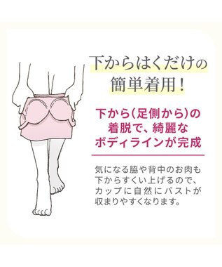 BRADELIS New York 【BRADELIS NewYork peace】綿混楽々バストスリップ24 シェルグレージュ