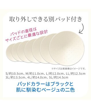 BRADELIS New York 【BRADELIS NewYork peace】綿混楽々バストスリップ24 シェルグレージュ