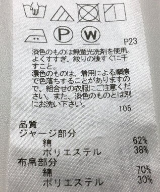 ONWARD Reuse Park 【23区】カットソー秋冬 グリーン