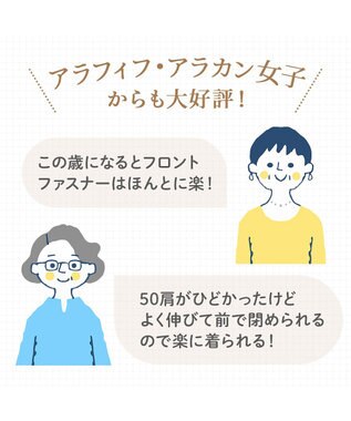 BRADELIS New York 【BRADELIS NewYork peace】細みえフロントファスナー綿混ブラキャミ25 補正下着 カップ付き キャミソール ブラトップ シェイパー グレージュ