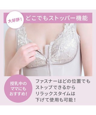 BRADELIS New York 【BRADELIS NewYork peace】細みえフロントファスナー綿混ブラキャミ25 補正下着 カップ付き キャミソール ブラトップ シェイパー グレージュ