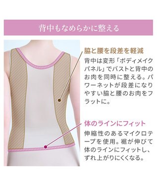 BRADELIS New York 【BRADELIS NewYork peace】細みえフロントファスナー綿混ブラキャミ25 補正下着 カップ付き キャミソール ブラトップ シェイパー グレージュ