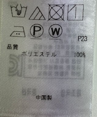 ONWARD Reuse Park 【23区】パンツ春夏 ブルー