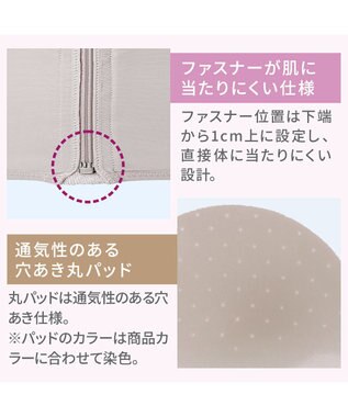 BRADELIS New York 【BRADELIS NewYork peace】細みえフロントファスナー綿混ブラキャミ25 補正下着 カップ付き キャミソール ブラトップ シェイパー グレージュ