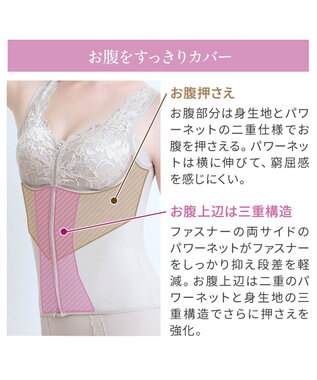 BRADELIS New York 【BRADELIS NewYork peace】細みえフロントファスナー綿混ブラキャミ25 補正下着 カップ付き キャミソール ブラトップ シェイパー グレージュ